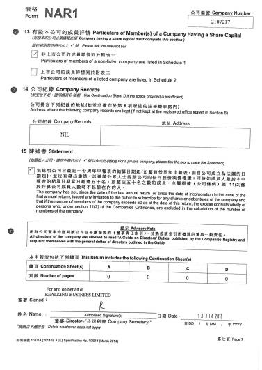 資質(zhì)證書 (8)