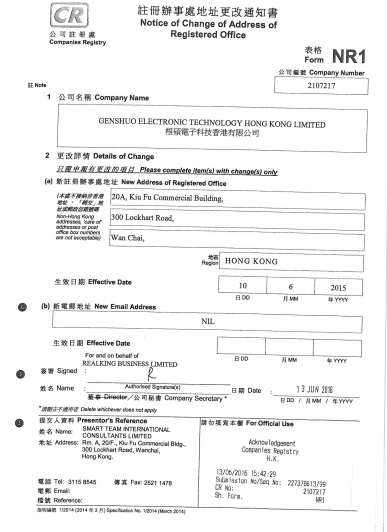 資質(zhì)證書 (4)