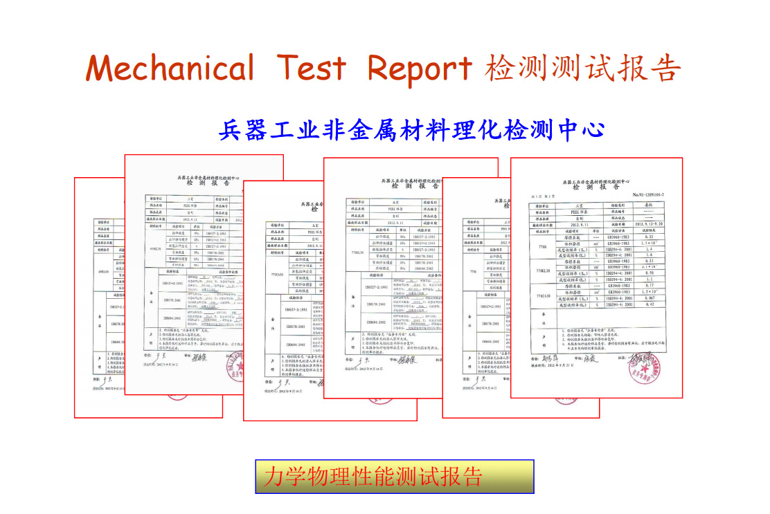 榮譽資質 (3)